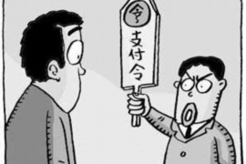 沙坪坝商账追讨清欠服务